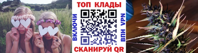 Купить закладку Гашиш СОЛЬ Псилоцибиновые грибы Каннабис Мефедрон Трёхгорный