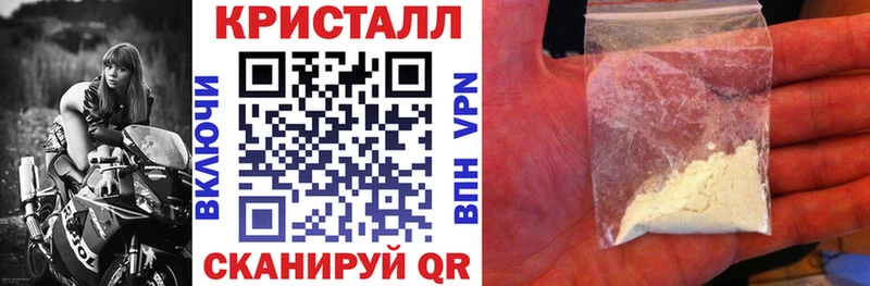 АМФ 98%  Купить закладки  Трёхгорный 