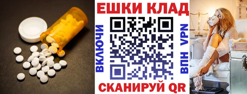 ЭКСТАЗИ Punisher  Купить где  Трёхгорный 