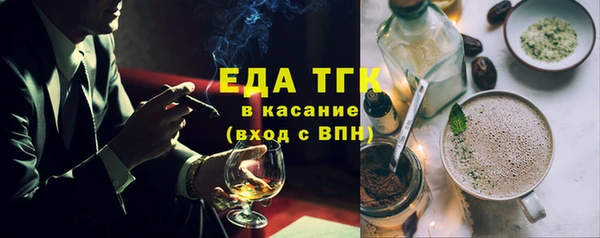 COCAINE Тутаев