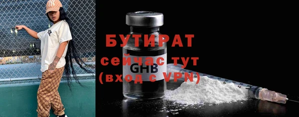 COCAINE Тутаев