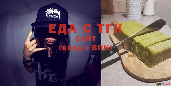 COCAINE Тутаев