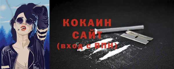 COCAINE Тутаев
