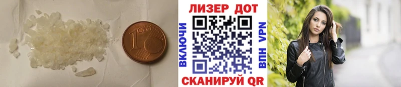 Лсд 25 экстази ecstasy  Купить где  Трёхгорный 