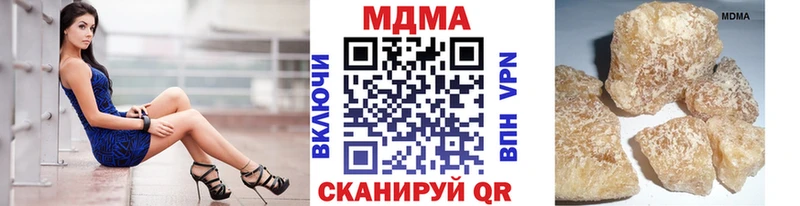 Купить где  Трёхгорный  МДМА Molly 