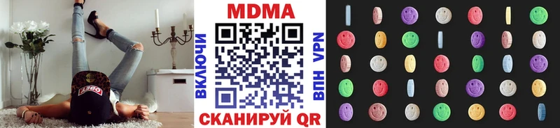 MDMA VHQ Трёхгорный