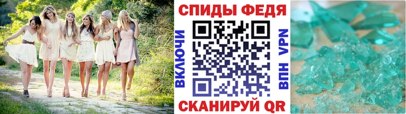 МЕТАМФЕТАМИН Декстрометамфетамин 99.9%  Купить где  Трёхгорный 