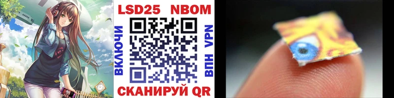 Купить  Трёхгорный  Наркотические марки 1,8мг 