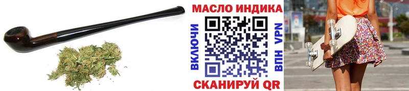 Купить где  Трёхгорный  Дистиллят ТГК THC oil